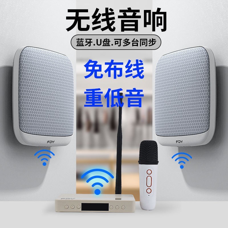 2024新款室内家用壁挂蓝牙音响商用智能挂式无线白色音箱挂墙上