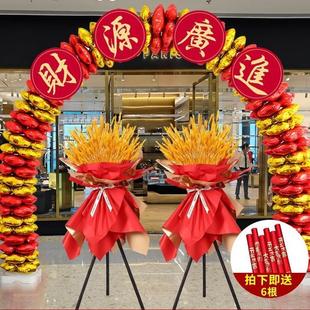 开业大吉气球拱门立柱氛围布置店铺面门装饰花篮开业庆典活动装饰