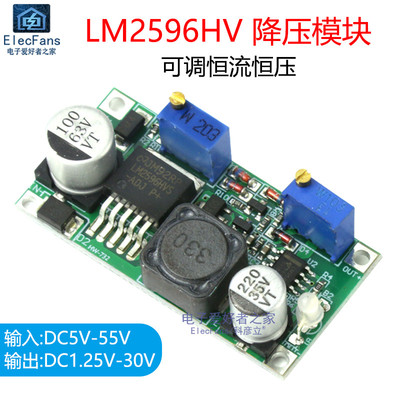 LM2596HV可调降压电源模块恒流恒压LED灯驱动器锂电池充电稳压板