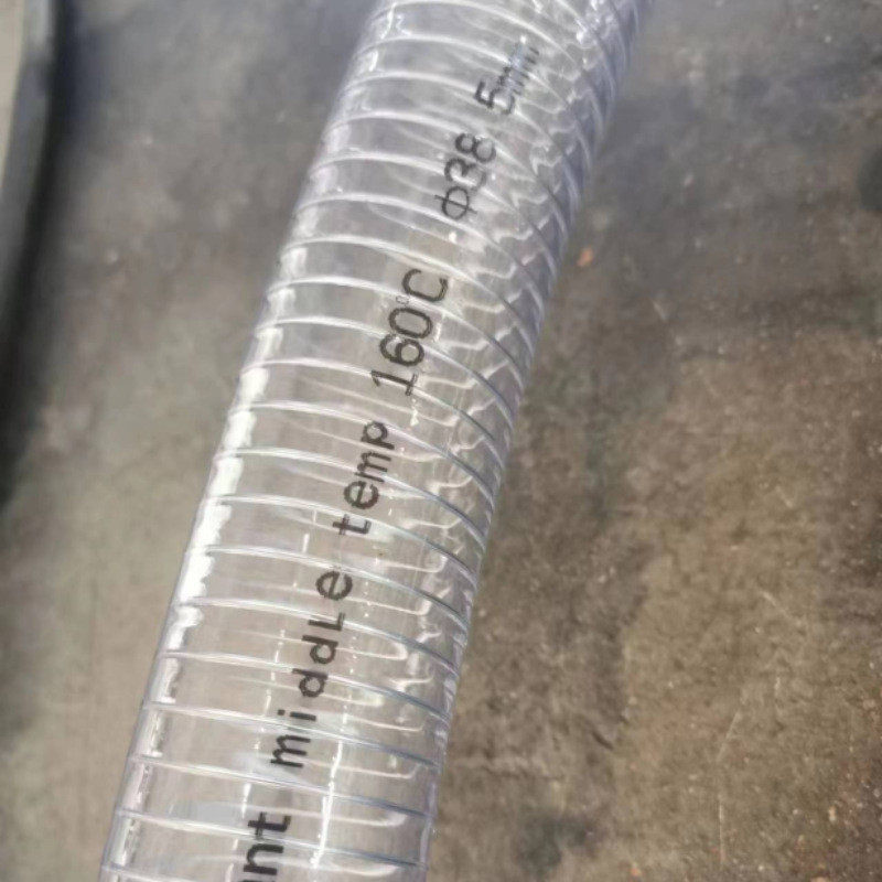 水泵抽水负压增强pvc钢丝管管透明胶皮钢丝管160度耐高温钢丝