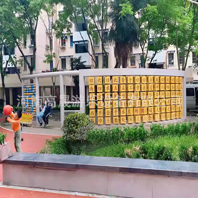 洞洞墙互动幼儿园商场儿童室内趣味翻翻乐墙面翻转球厂家