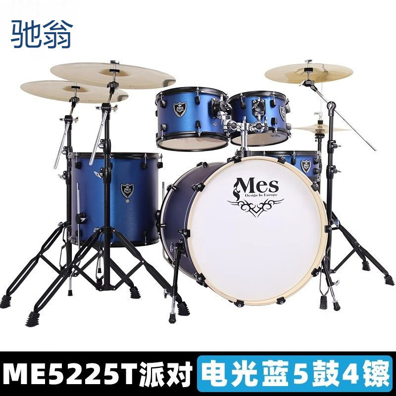 znM迈斯MES新派对架子鼓儿童初学者入门5鼓3镲4镲爵士鼓成人专业