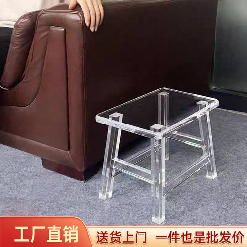 亚克力吧台凳透明水晶质感客厅沙发酒吧高脚椅加厚浴室洗澡小凳子