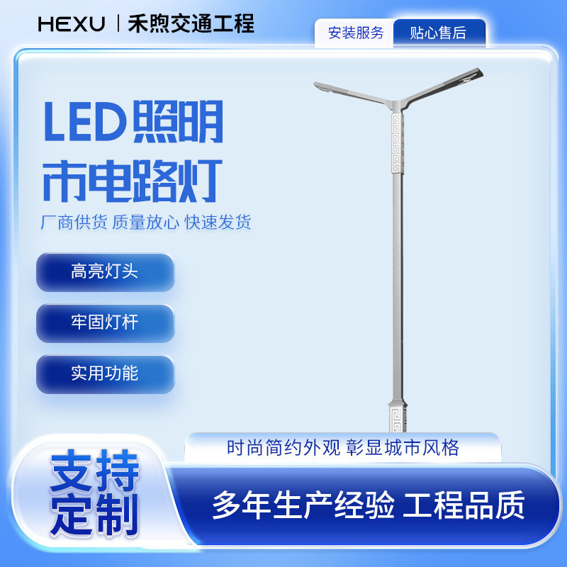 新农村一体化路灯户外灯防水照明灯城市建设太阳能路灯厂家批发