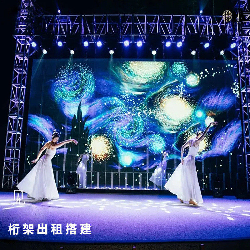 桁架活动制作工厂背景板搭建桁架舞台灯光搭建20cm上海搭建背景板