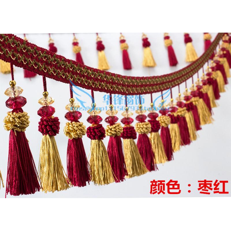 窗帘花边流苏吊穗双色草莓球花边装饰米水晶叠珠草莓花边12花边