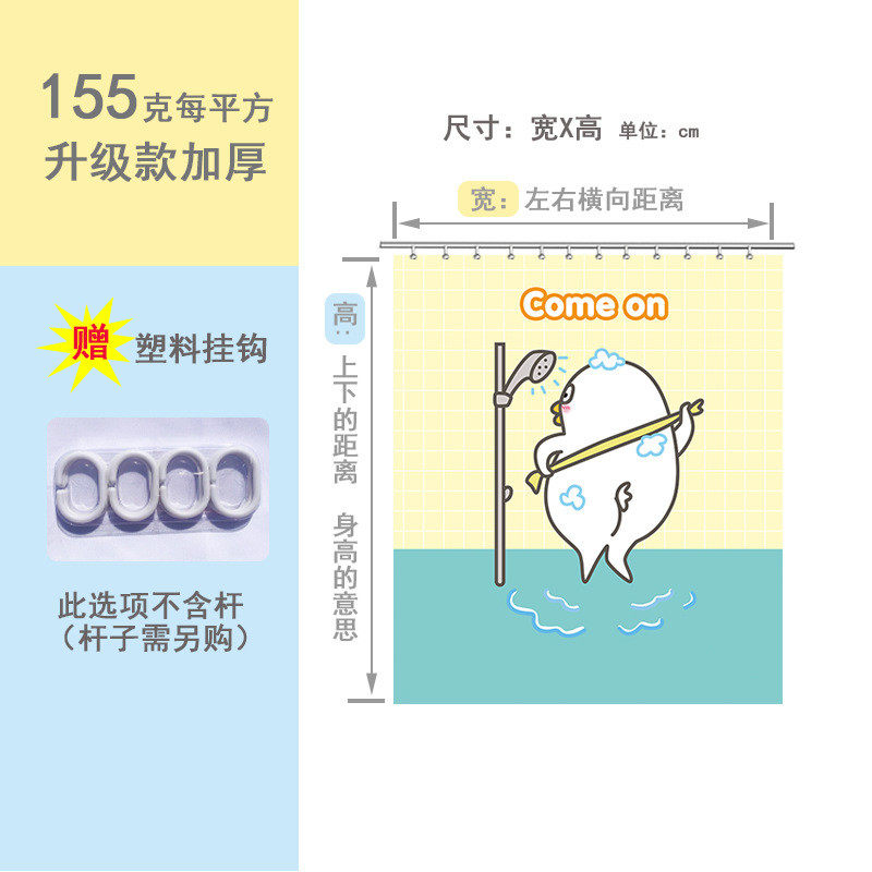 9ram装饰挂布浴帘澡挡水洗卫生间帘遮光帘鸭子涤纶布料柜门遮挡帘,家庭/个人清洁工具,浴帘,淘宝优惠券,粉丝福利购,淘宝优惠卷