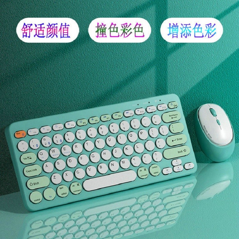 适用Seewo希沃w20 W3W2W1 T2T1 V1V2w3Pro学习机无线蓝牙键盘鼠标