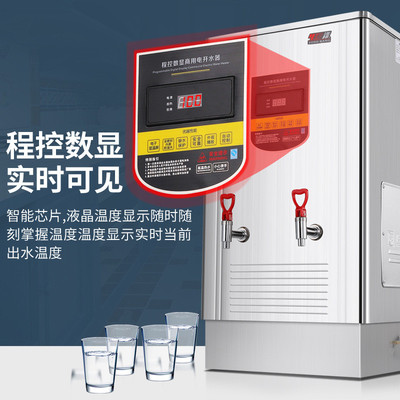 热销邦泳15kw全自动商用不锈钢电热开水器160l开水机zk-150程控数