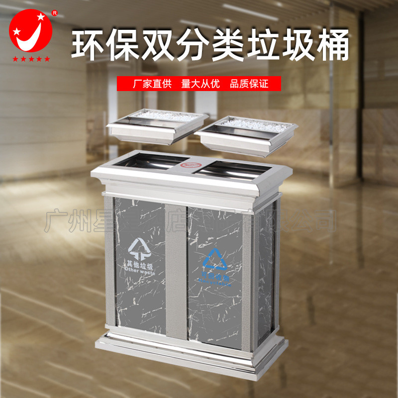 不銹鋼果皮收納桶 商場購物室內(nèi)外環(huán)衛(wèi)長筒形分類拉圾桶