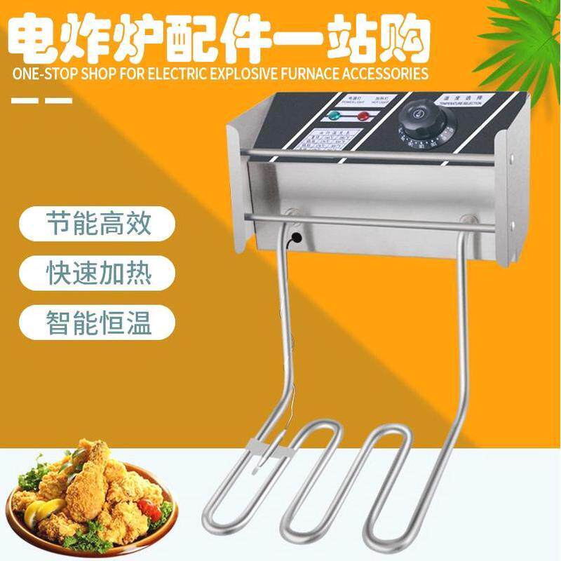 德国品质电炸锅商用6/8/10升加长款电炸炉机头单锅通用炸炉温控开