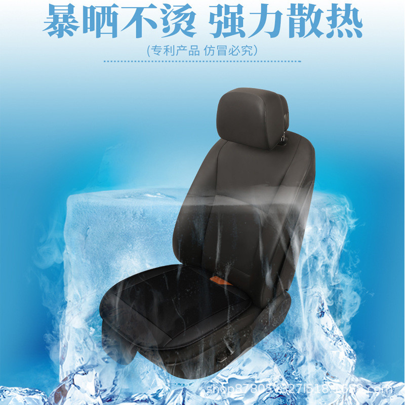 夏季汽车通风坐垫家用吹风制冷带风扇冷风USB办公室货车12V24凉垫