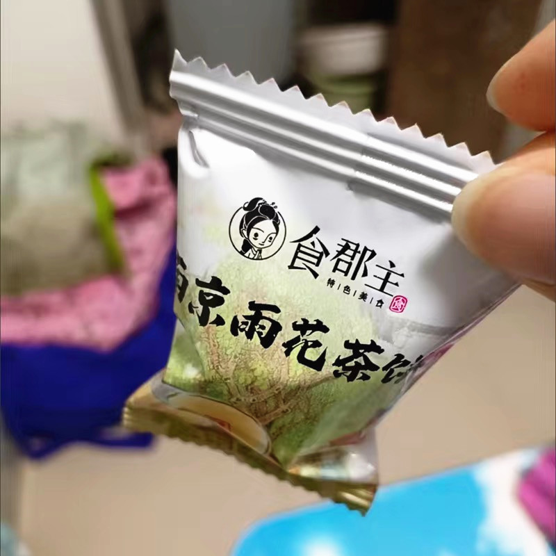 新日期食郡主雨花茶饼小茶饼南京特产糕点传统酥饼南京点心