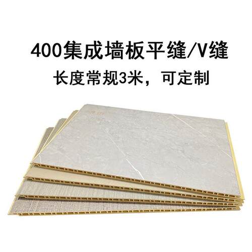 生态木全屋整装快装墙板pvc300/400/600竹木纤维集成墙板定制