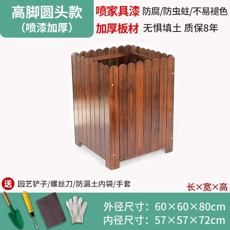 防腐种菜盆花箱种植箱花盆户外庭院露台长方形实木阳台室外组合