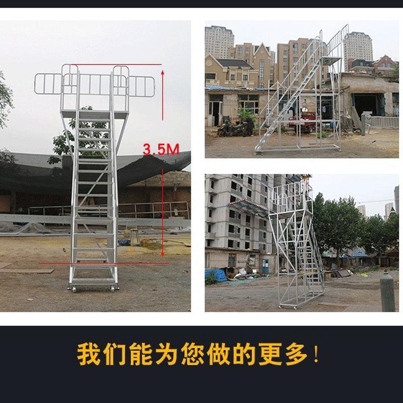 热销厂家供应铝合金登高梯仓储登高梯可移动式登高梯热销