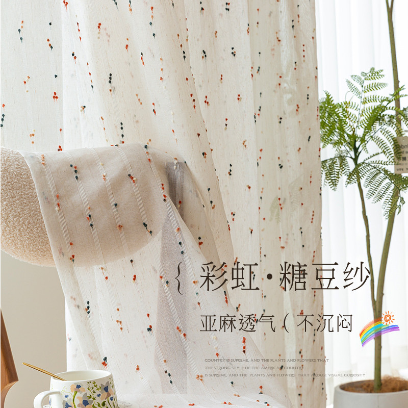 39n彩虹少女亚麻纱2024新款窗纱纱帘儿童房糖豆可爱小清新公主窗