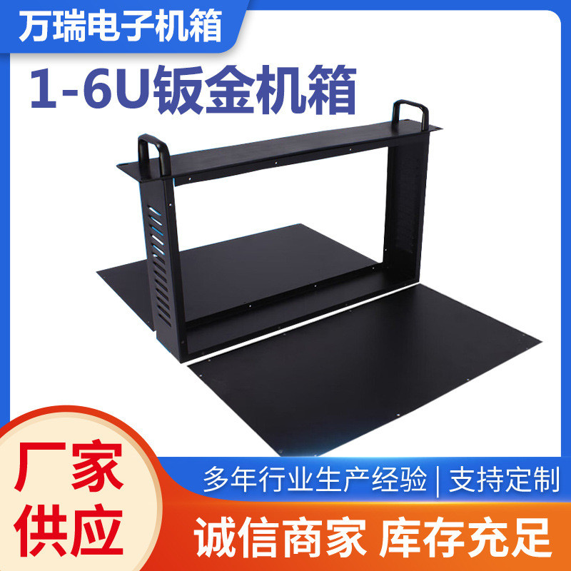 19英寸1u2u3u4u5u6u任意金机箱钣金外壳工控服务器机箱钣开孔