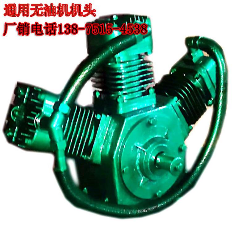 热销生产厂家销售大型无油空气压缩机活塞式1立方无油空压机ww-1/