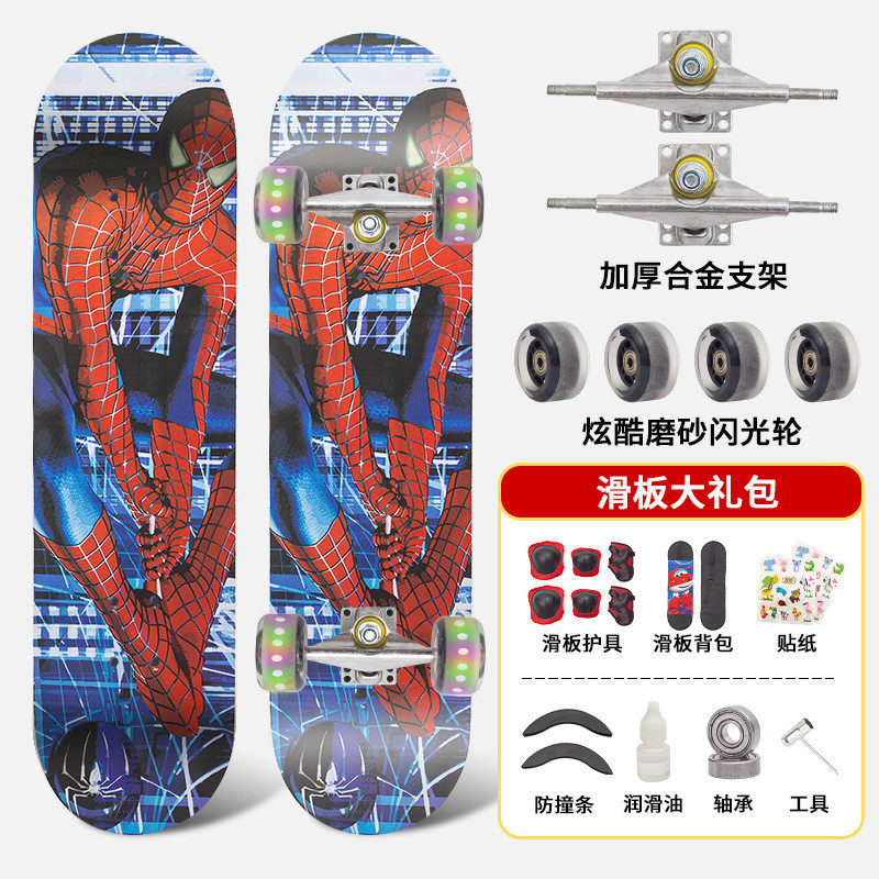 pu磨砂闪光轮滑板初学者入门级儿童刷街枫木滑板新手闪光四轮滑板,运动/瑜伽/健身/球迷用品,活力板,淘宝优惠券,粉丝福利购,淘宝优惠卷