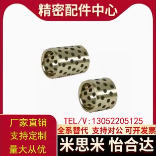 L50 L40 L20 OFL01 L25 L12 d25 L35 无油衬套 L15 L30 L16