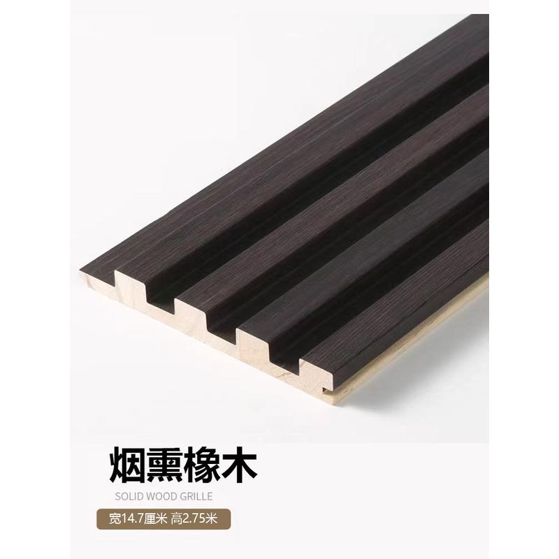 实木格栅长城板电视背景墙格栅板凹凸装饰护墙板木饰面生态木新款