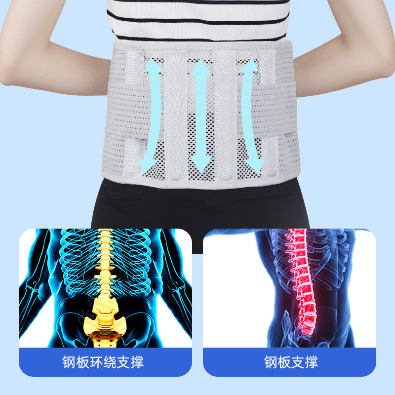 透气护腰带腰肌劳损专用腰托钢板腰围 轻薄加压塑形收腹腰带