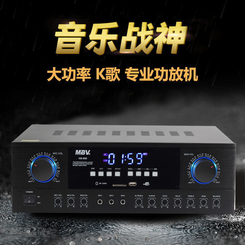 新款专业大功率无线蓝牙家用功放机重低音KTV舞台卡拉OK放大器机