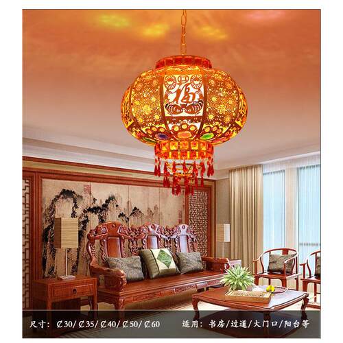 2f喜庆新年大门挂饰乔迁结婚led走马灯旋转阳台户外中式福字红灯