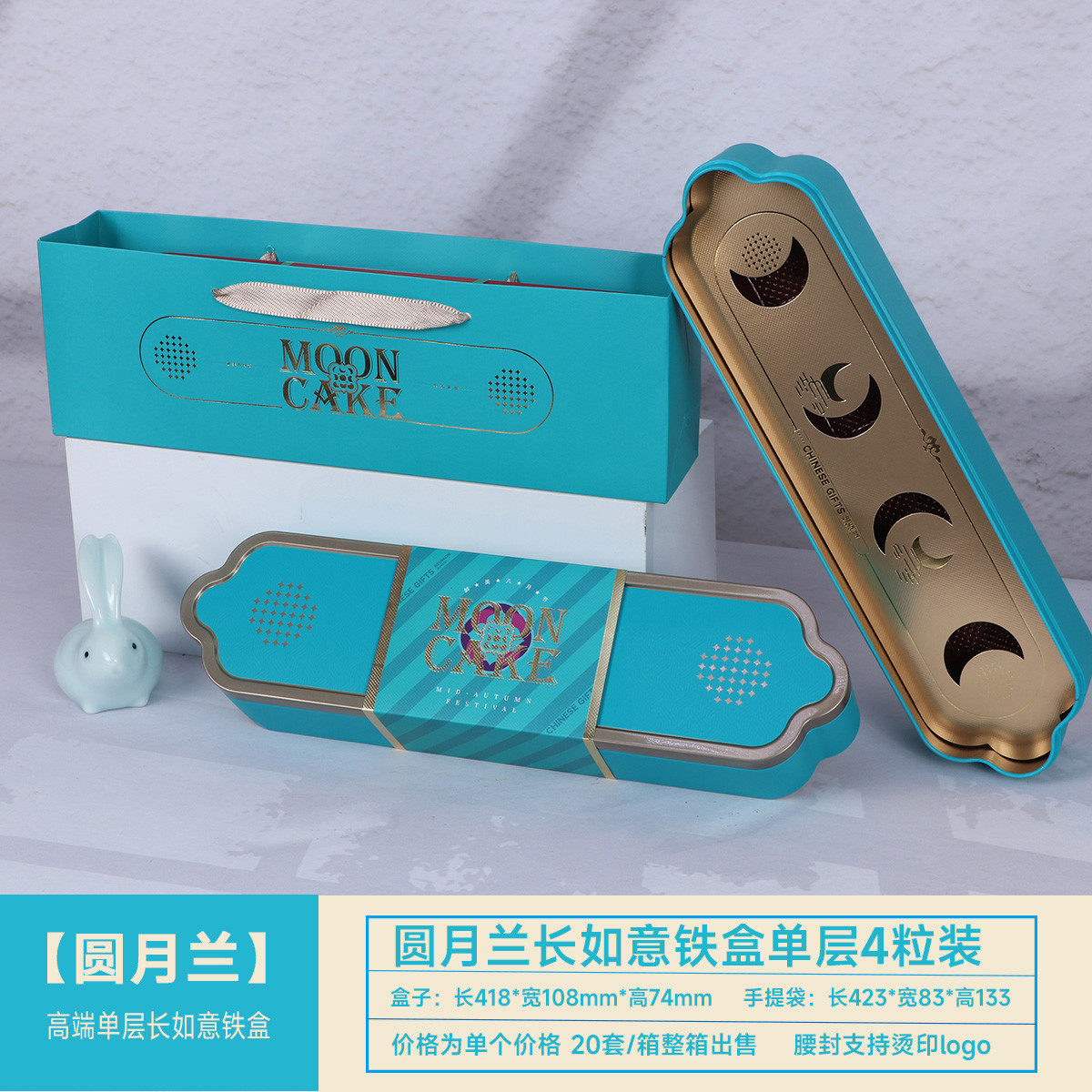 礼品包装档中秋流心冰皮月饼高端铁盒蛋黄酥双层三层4612粒定新款