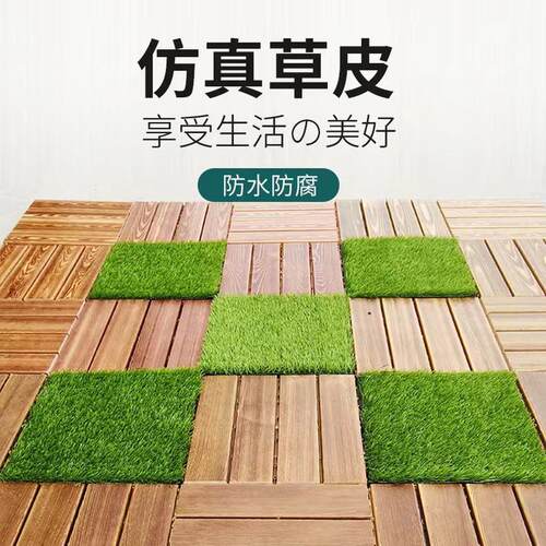 仿真草坪地板绿色地板防水地板户外地板庭院地板运动地板防滑