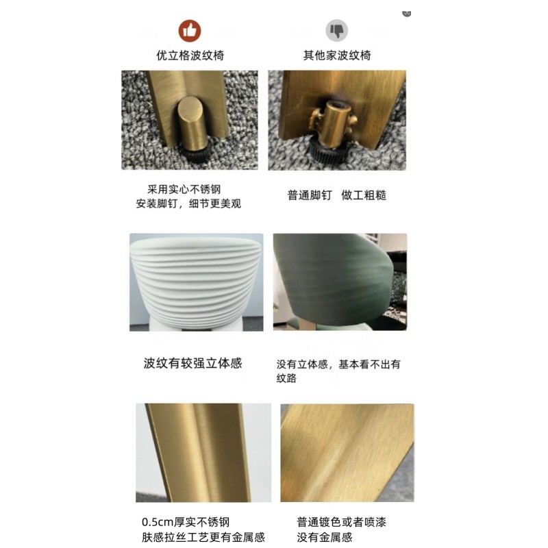 热销意式轻奢波纹餐椅大平家用不锈钢层别墅餐厅椅子波浪纹靠背餐