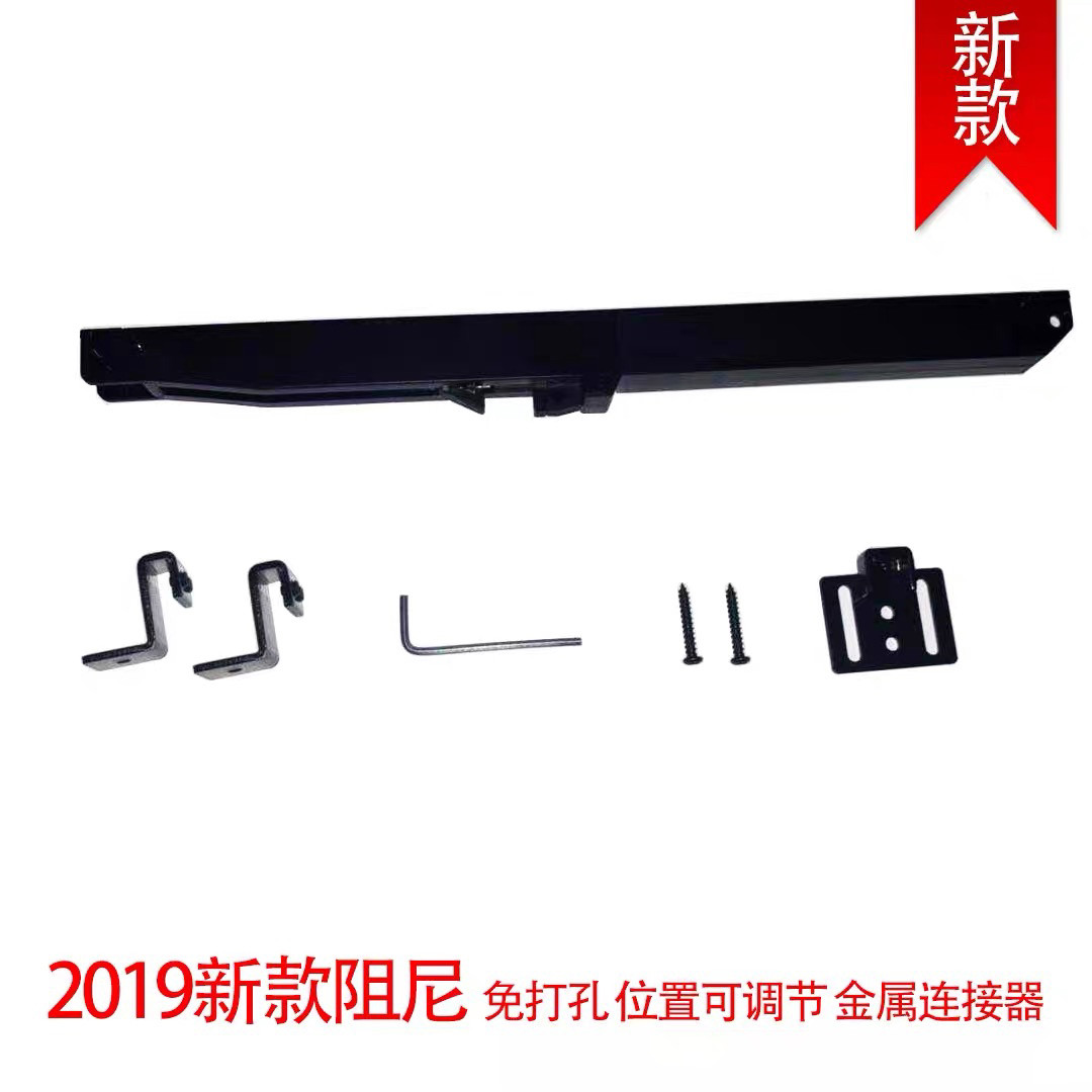 谷仓门吊轨静音阻尼缓冲器移门推拉门闭门器 免打孔