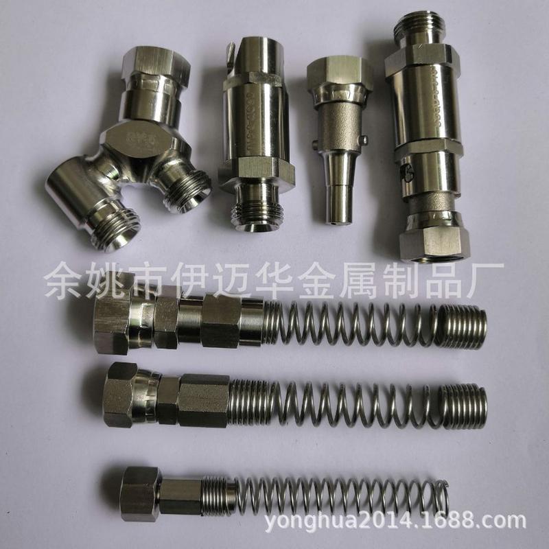 HOSCO涂料喷漆接头SSQD-6-316枪下快断接头SS-STEM-6-316和RY-6