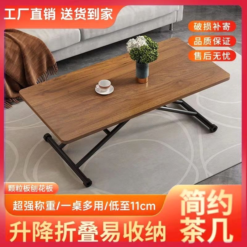 超稳折叠桌子折叠桌可升降茶几桌小户型多功能餐桌可移动便携户外