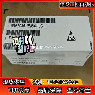 1EJ84 1JC1議價 驅動板6SE7035 拍前咨詢西門子