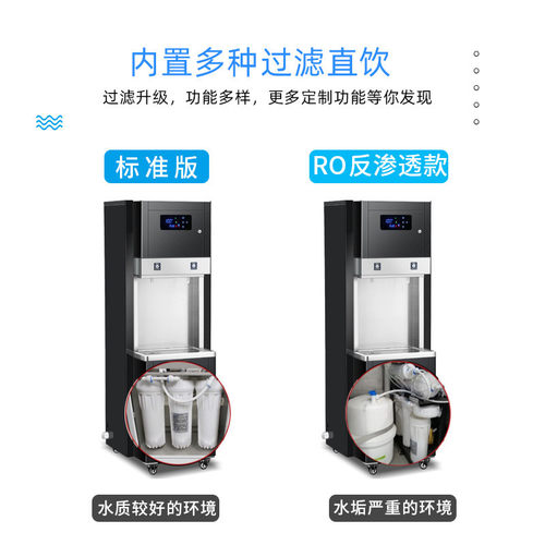 直饮机开水器商用公共不锈钢电热60l机场酒店过滤一体步进式新品