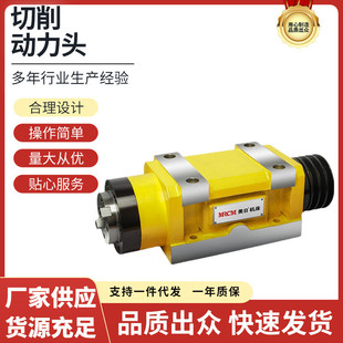BT30BT40BT50高精 切削动力头传动头主轴钻孔镗铣头攻牙钻铣改装