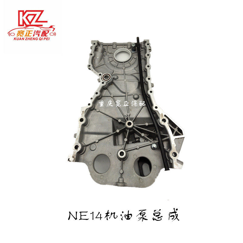 NE14机油泵（拆车）,基础建材,钥匙胚,淘宝优惠券,粉丝福利购,淘宝优惠卷