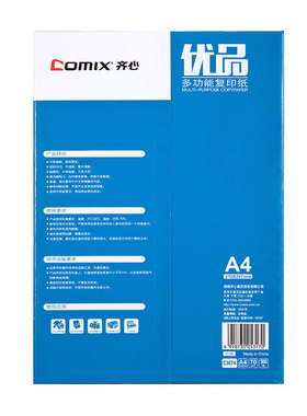 热销齐心c3674-8优复印纸品a470g8包