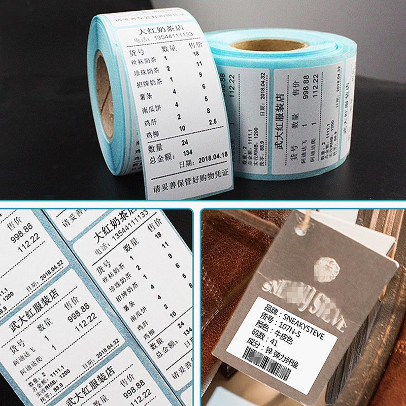 三防热敏标签纸不干胶标签热敏打印纸100*100空白条码面单贴纸