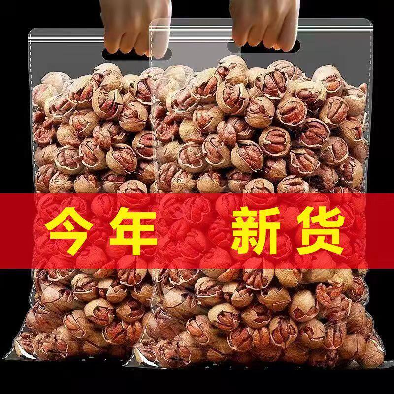 新货新货野生山核桃袋装特大籽厚皮带壳坚果炒货休闲零食手剥奶油