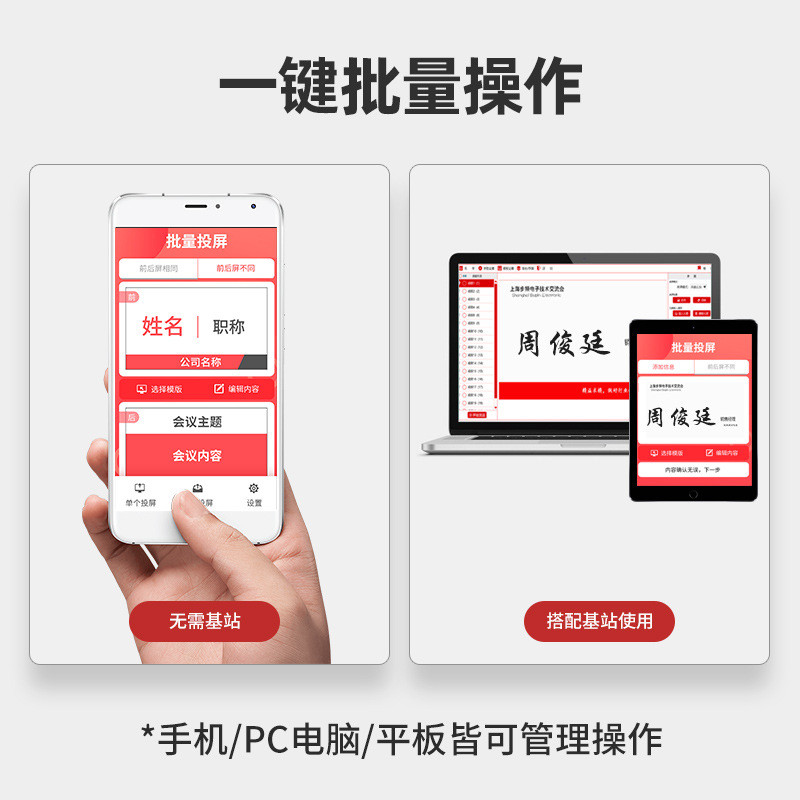 热销怀森双面设备电子桌牌会议室高清显示姓名桌签无纸化墨水屏席