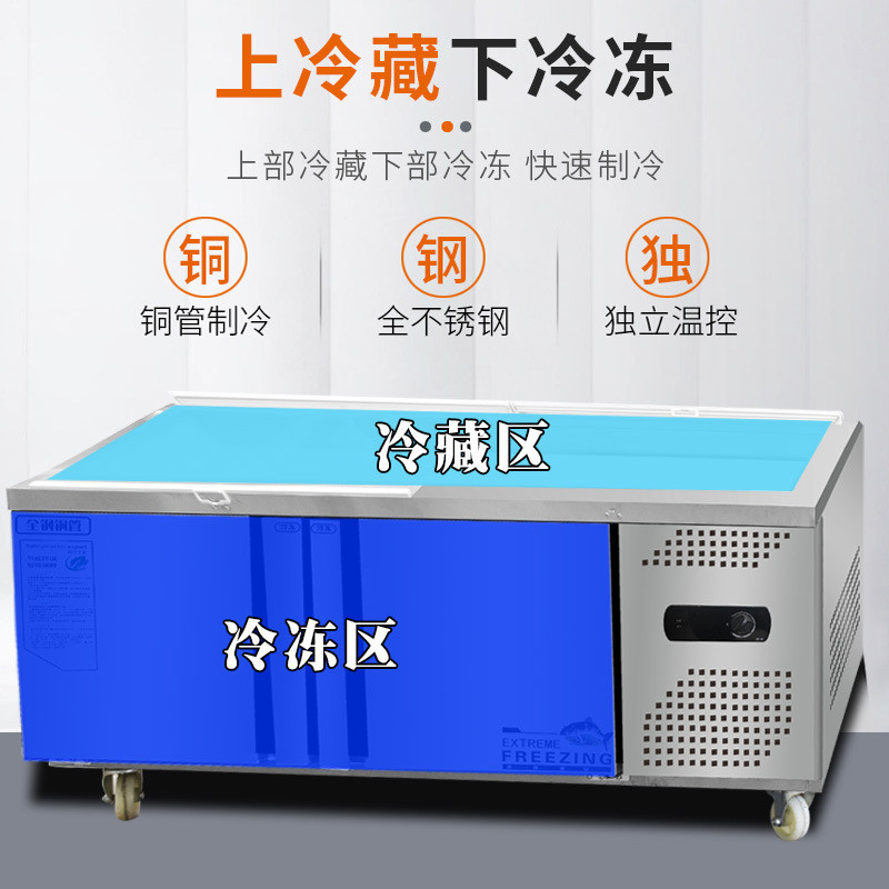 热销蚂蚁磁电不锈钢商用冰台海鲜展示柜冷冻冷藏超市海鲜水产点菜