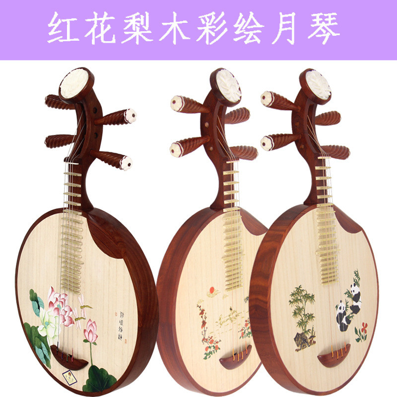 月琴乐器 红花梨木带弦总 彩绘 专业民乐月琴  西皮二黄京剧月琴