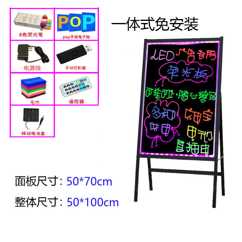 菜单店铺商用小黑板餐厅奶茶店放门口手写支架式广告展示招牌立式