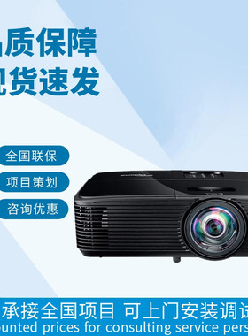 奥图码X318ST/W318ST/YDX5521ST/YEW9116ST/ZH450USTe/短焦投影仪