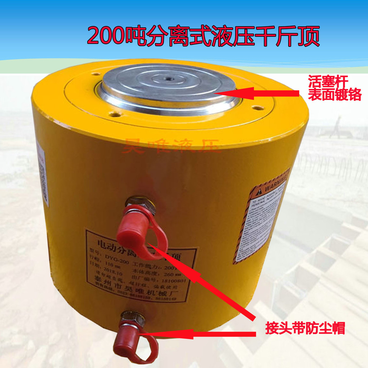 热销认证源头工厂工程1500吨电动液压千斤顶高压用大吨位分离式千