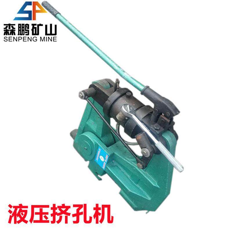 热销供应30kg轨道用手动液压钢轨挤孔器kky-500液压型钢轨挤孔机