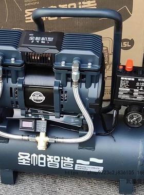 热销圣帕静音无油空压机30l探索1390w纯铜打气泵15l木工喷漆家用